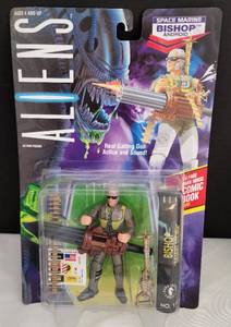 lot 47 image: Fun Alien Action Figure Toys - New