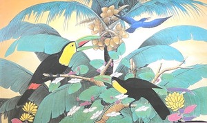 lot 384 image: Toucan Rendezvous Framed Print by McPherrin