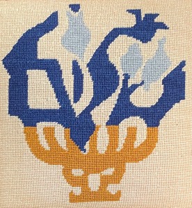 lot 67 image: Vintage Hebrew Framed Needlepoint Art