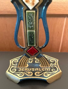 lot 90 image: Beautiful Vintage Brass Judica Candle Holder from Jerusalem