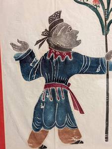lot 25 image: Vintage Framed Block Print Cloth