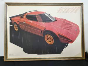 Framed Stratos Print