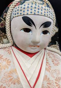lot 215 image: Vintage Japanese Rolly Polly Hime Daruma Doll
