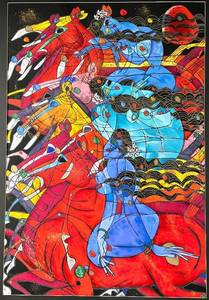 lot 5 image: Framed Running Horses Serigraph by Jiang Tie-Feng - China