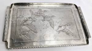 lot 219 image: Viko Pitcher with Arthur Armour Hammered Aluminum Serving Tray with Geese or Ducks