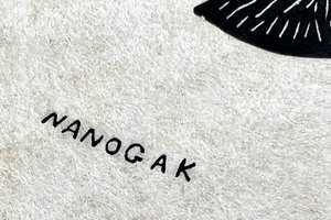lot 373 image: Inuit Artist Agnes Nanogak (1925-2001) Hand Printed Stone Cut Print #1 in Original Folder Circa 1970