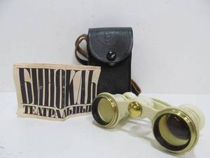 lot 83 image: Very Nice Pair of Vintage Russian Opera GlassesBinoculars wCase