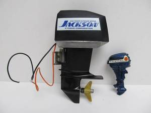 lot 99 image: 2 Vintage Toy Outboard Boat Motors