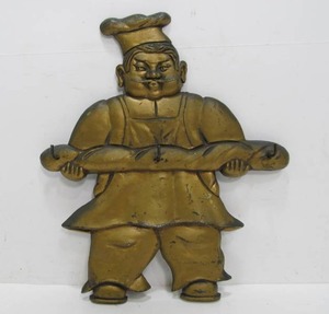 lot 329 image: 1950s Era Cast metal French Chef Kitchen Utensil Rack