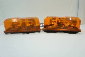 lot 15 image: flashing orange safety lights