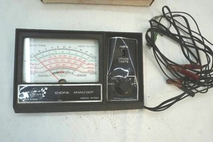 lot 69 image: engine analyzer