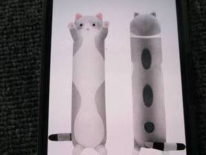 lot 513 image: new aslion cute plush cat doll 19.6...