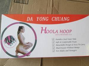 lot 32 image: new hoola hoop ...