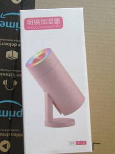 lot 266 image: new specular humidifier ...