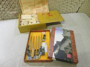 lot 42 image: (RM2) Vintage Wood Block Toy Set an...