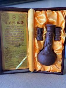 lot 109 image: Asian Bottle, Glasses & Wood Case