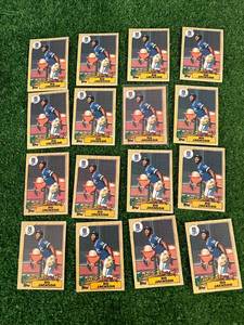 lot 131 image: Bo Jackson RCs