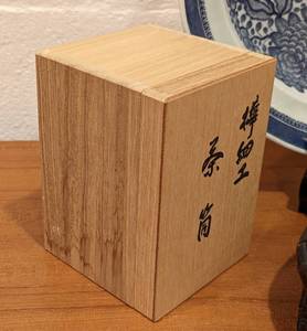 Japanese Decor and Servingware