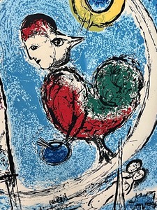 lot 4 image: Marc Chagall 90th Anniversary Framed Poster
