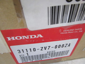Genuine Honda Marine - Flywheel, #3...