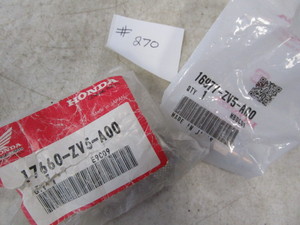 Genuine Honda Marine - Tank Connect...