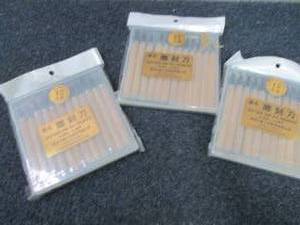 3- 12 pc Wood Carving Sets...