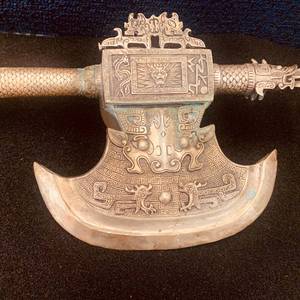 lot 5 image: Beautifully Detailed Chinese Axe