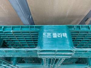 lot 158 image: Green Heavy Duty Plastic Pallet