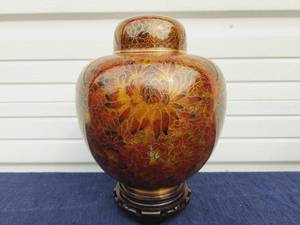 Ginger Jar