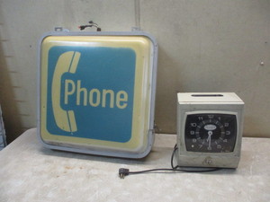 lot 126 image: Phone Booth sign and time clock