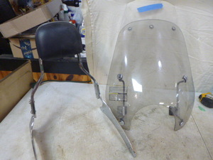 Motorcycle Windshield and Backrest