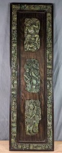lot 84 image: South AmericanMayan Style WoodStone Look Wall Plaque  P