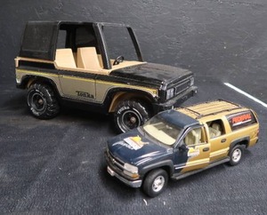 lot 81 image: VINTAGE METAL CARS