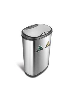 NEW Nine Stars 13.2 Gallon Motion Activated Trash Can