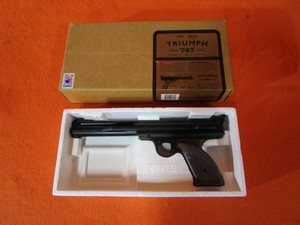 lot 39 image: Avanti Triumph 747 Competition Air Pistol