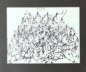 Limited Edition Me x 53 Framed Art by Curtis Pierre