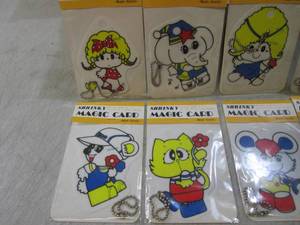 lot 59 image: (CSB) Box of Several Shrinky Magic ...