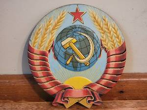lot 109 image: Metal Enameled Soviet Comintern Plaque