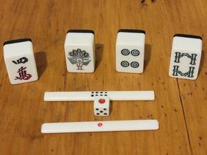 lot 120 image: Fun Travel Size Mahjong Set