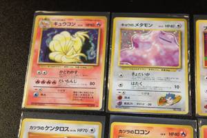 lot 43 image: Vintage Pokemon International Card Lot  21 Cards w 2 Holo