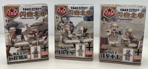lot 2 image: Group Of NIB 1943 Chinese Lego Soldier Kits