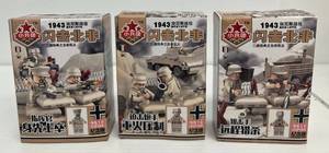 lot 92 image: Group Of NIB 1943 Chinese Lego Soldier Kits