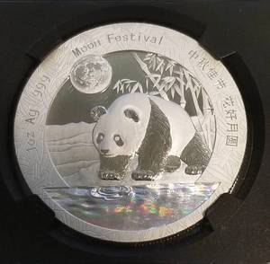 2017-Z CHINA PANDA-MOON FESTIVAL 1 TROY OZ .999 FINE SILVER PROOF PF70 NGC