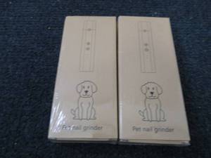 2 Pet Nail Grinders...