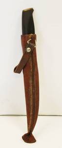 Vintage Normark Fillet Knife