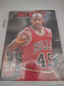 Michael Jordan Beckett Basketball guides from 1993 - 1995
