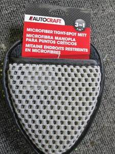 lot 195 image: box of new autocraft microfiber tig...