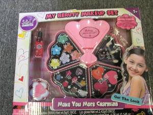 lot 221 image: new kids my beauty makeup set ...