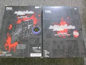 lot 621 image: 2 new 13 days of horror junji ito c...