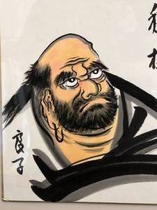 lot 65 image: Asian Cartoon Style Picture